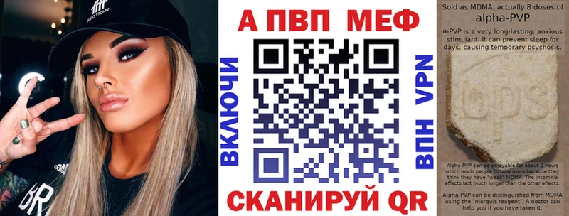 цены наркотик  Волосово  А ПВП Соль 