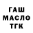 ТГК Wax barbarumans