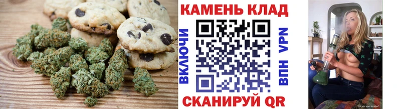 цены   Волосово  Cannafood конопля 