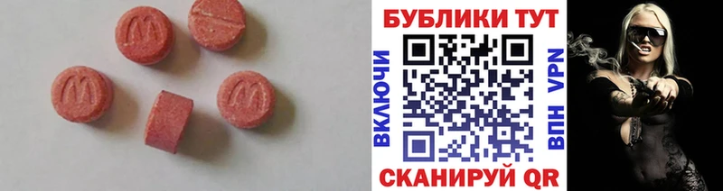 купить наркоту  MEGA ссылки  Ecstasy VHQ  Волосово 