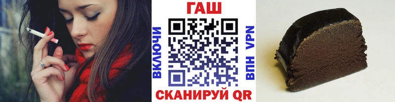 ГАШ Cannabis omg tor Волосово