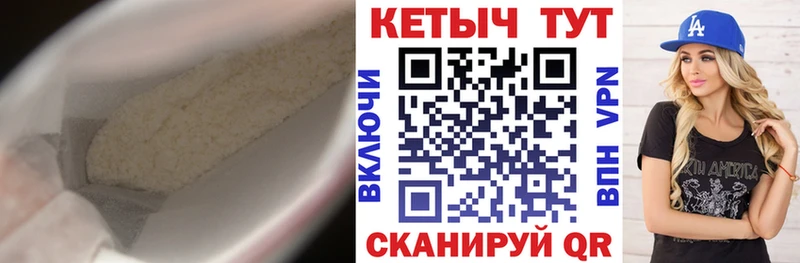 наркотики  Волосово  mega зеркало  КЕТАМИН VHQ 