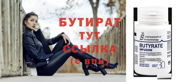 мескалин Беломорск