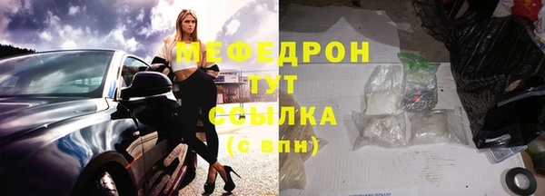 мескалин Беломорск