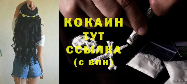 кокаин колумбия Балахна