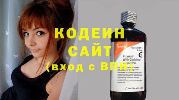 мескалин Беломорск