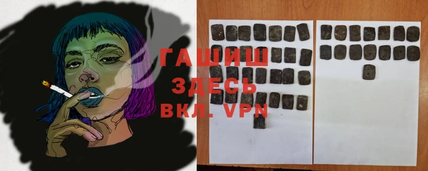 гидра Белоозёрский
