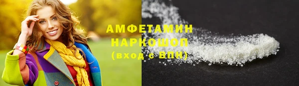 прущие крисы Баксан