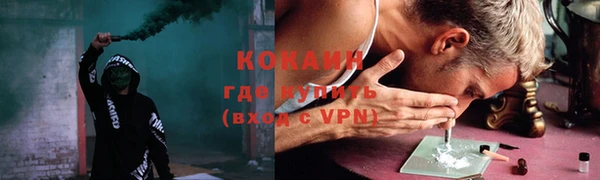 мескалин Беломорск