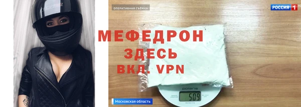 мескалин Беломорск