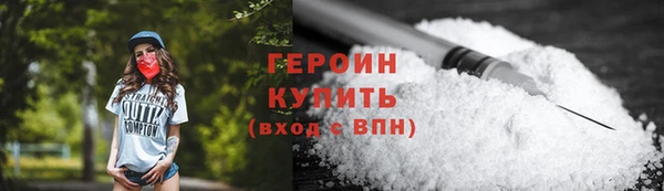 прущие грибы Белокуриха