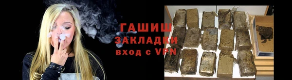 мескалин Беломорск
