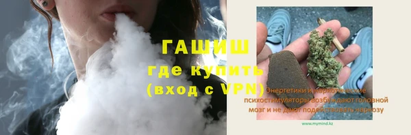 гидра Белоозёрский