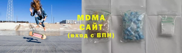 гидра Белоозёрский