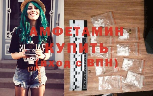 мескалин Беломорск