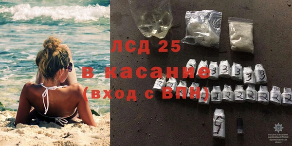 мескалин Беломорск