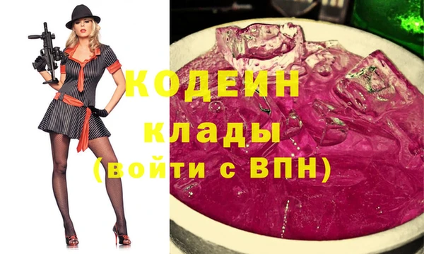мескалин Беломорск