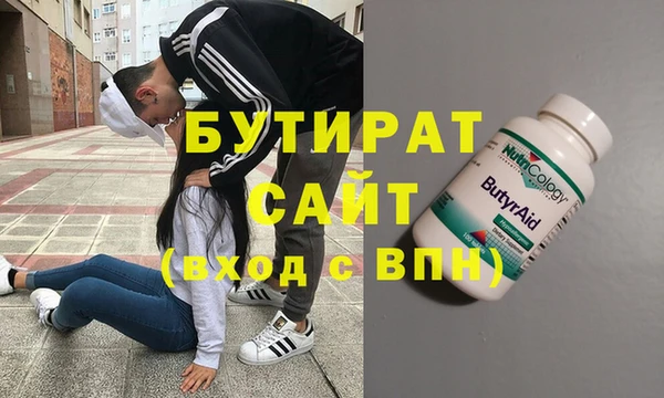 прущие грибы Белокуриха