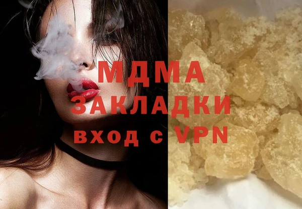 гидра Белоозёрский