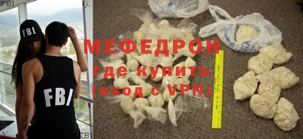 мескалин Беломорск
