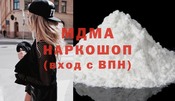 прущие грибы Белокуриха