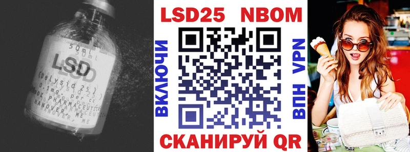 LSD-25 экстази ecstasy Волосово