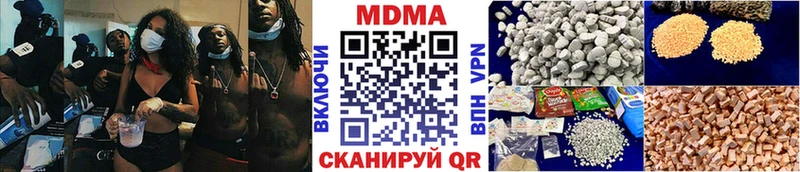MDMA crystal  Волосово 