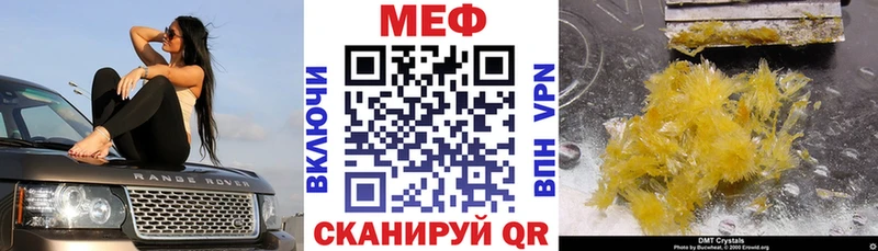Мефедрон мяу мяу  это Telegram  Волосово  дарнет шоп 