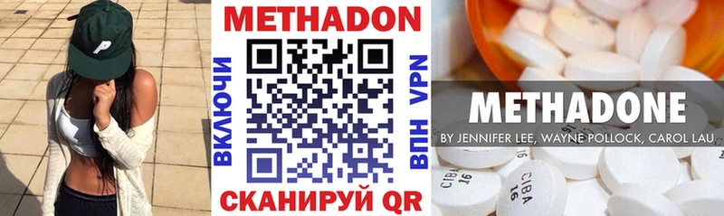 купить наркоту  Волосово  Метадон кристалл 