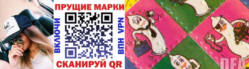 Марки 25I-NBOMe 1,5мг Волосово