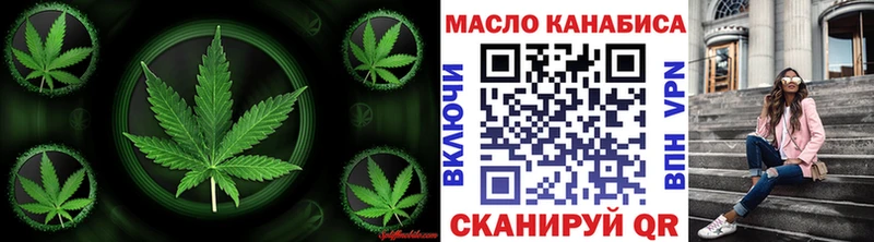 Дистиллят ТГК вейп  Волосово 